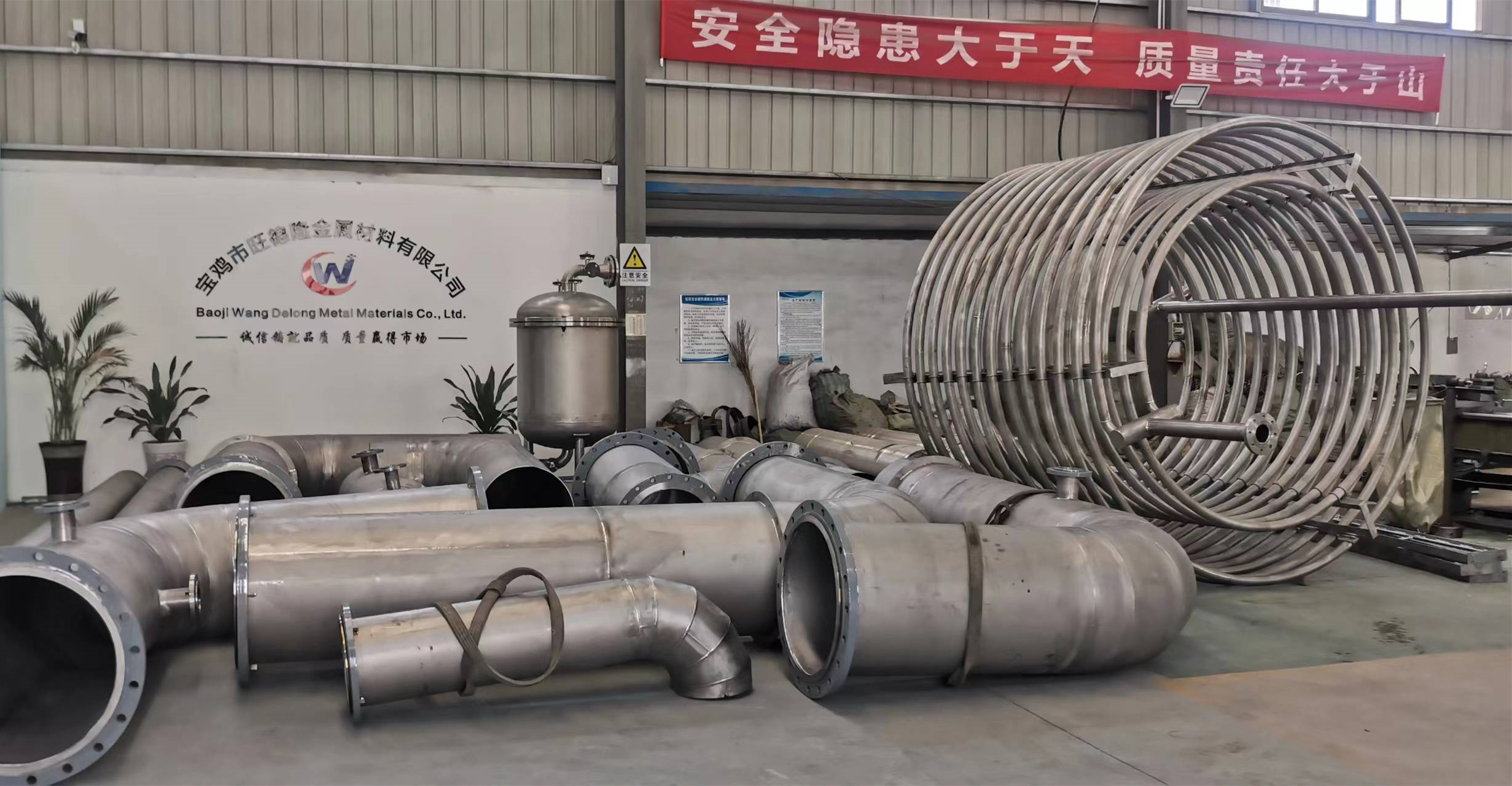 品質保障 專業專注